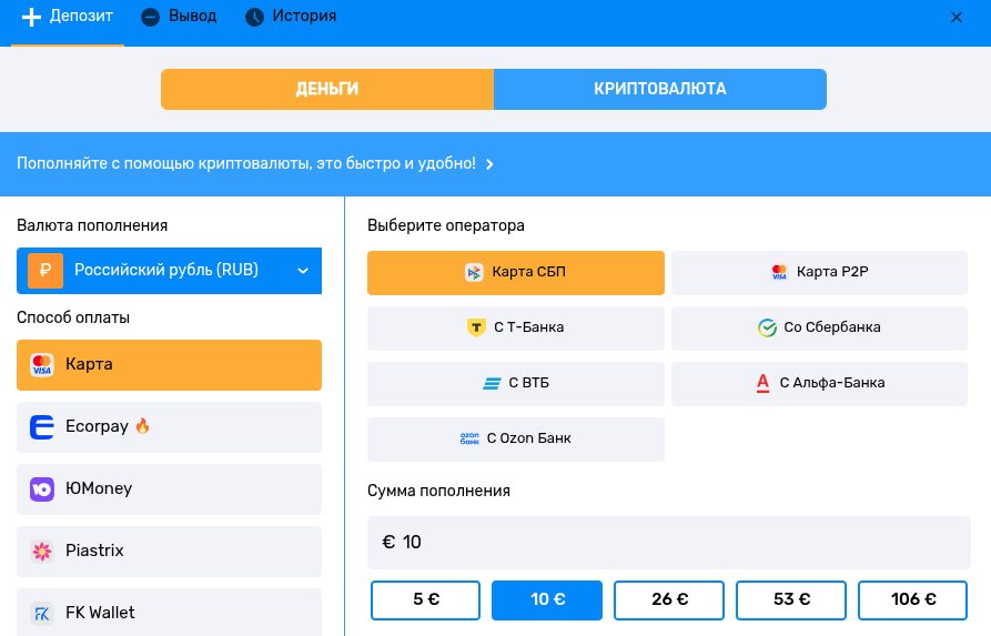 касса в онлайн казино Bounty